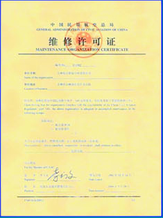 榮譽(yù)資質(zhì)