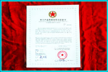 榮譽(yù)資質(zhì)